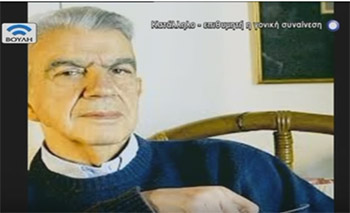 Synantisi 13 12 2014